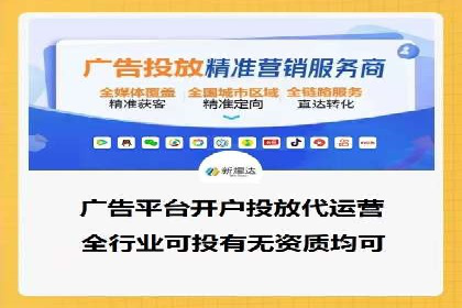 百度推广代运营案例分享：行业领先企业的成功经验